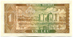 Банкнота 1 лей 1992 года Молдавия