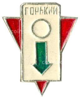 Значок Горький