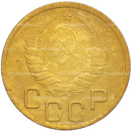 Монета 3 копейки 1937 года