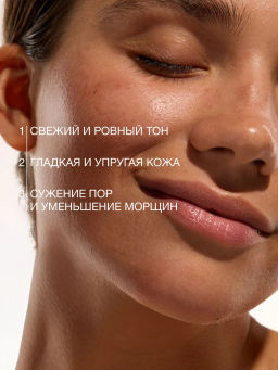 Vivienne Sabo Skin Expertiq Интенсивно обновляющий винный пилинг 30 мл  фото 4