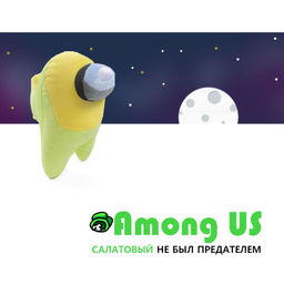 Мягкая игрушка Among US салатовый размер см 20x15x11 - Buro фото 3