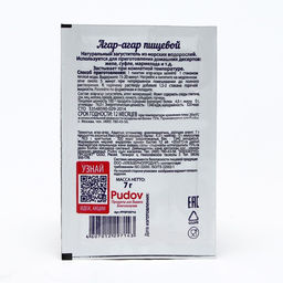 Цена за 2 шт. Агар-агар «С. Пудовъ», 7 г