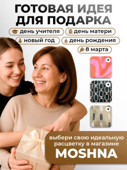 Сумка, Мод.11 Принт. Лабиринт - Moshna фото 9