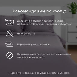 Постельное бельё 2-спальное «Этель» Cool Gray, бязь
