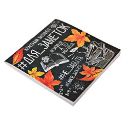 Цена за 20 шт. Блокнот 10х10, 16 листов в клетку «Для заметок школа»