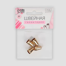 Цена за 6 шт. Наконечник для шнура, d = 5 мм, 4 шт, цвет золотой - Арт узор фото 5