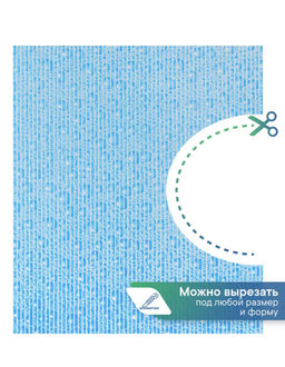 6685 Коврик из вспененного ПВХ 65*90см.