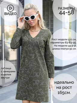 68007 Платье - Eliseeva olesya фото 10