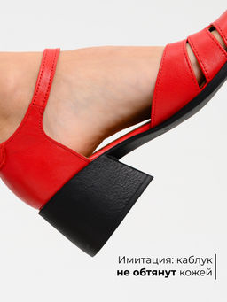 Босоножки EDART 5032.23663 bl. Красный