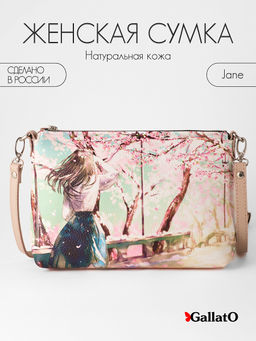 Сумка женская Jane print