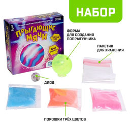 Набор для опытов Прыгающие мячи, 1 форма 3 цвета - Эврики фото 2