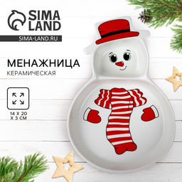 Менажница новогодняя Снеговичок, 14?20?3 см