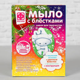 Мыло с блёстками фигурное «Новый год. Северный гость», набор для творчества