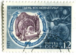 Марка 12 апреля-день космонавтики 1971 год