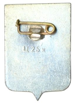 Значок Новгород