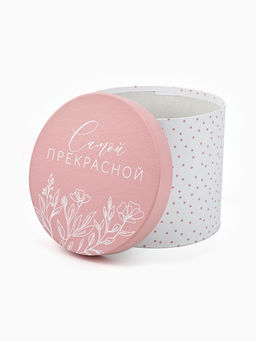 Набор подарочных коробок, упаковка, 5 в 1 Нежность, 14?13 ?22?19.5 см