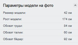 Велосипедки женские черного цвета 238_1Ch - Mtforce фото 41