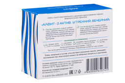 Алфит-актив 2 (для улучшения зрения) БАД в брикетах Алфит 5780