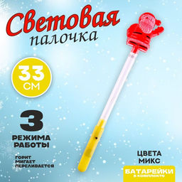 Световая палочка «Дед Мороз», МИКС