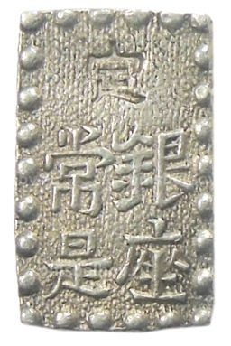 Монета 1 шу 1854-1868 года Япония