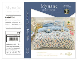 КПБ Alanna Мунайс AB Поплин ALAMU002 Евро