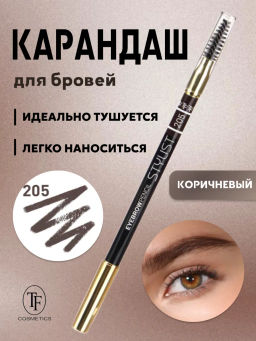 TF Карандаш д/бровей с щеточкой Eyebrow Pencil Stylist тон205 кориченвый CW214