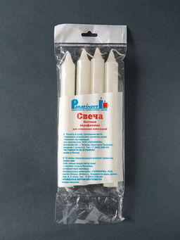 Цена за 2 шт. Набор свечей хозяйственных 4 шт., 60 г, 20 см, 8-9 ч