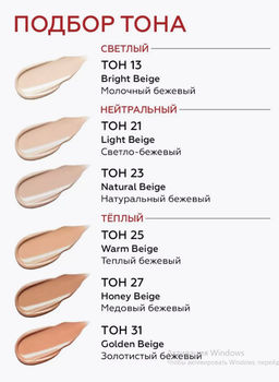 №23 Бб крем MISSHA M Perfect Cover BB Cream SPF42/PA+++ (No.23/Natural Beige), 50мл  фото 6
