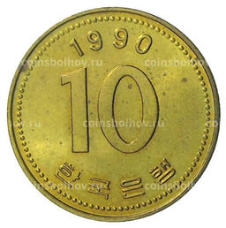 Монета 10 вон 1990 года Южная Корея