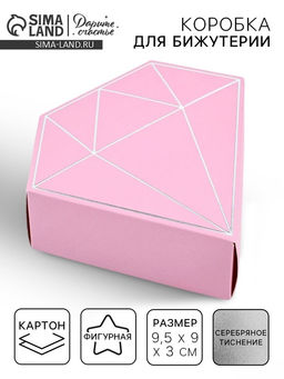 Цена за 5 шт. Коробка подарочная под бижутерию Лавандовая, тиснение, 10?9?3.5 см
