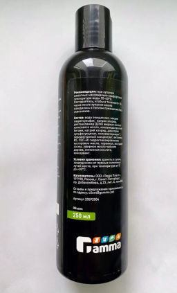 Шампунь для кошек и котят антипаразитарный с экстрактом трав 250мл - Gamma фото 3
