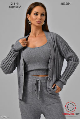 Трикотажный костюм тройка женский