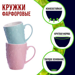 31351-Н1 Набор кружек 4шт/упак 330мл LR (х9)