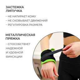Утяжелители неопреновые ONLYTOP, 2 шт. × 0.25 кг, цвет чёрный/салатовый