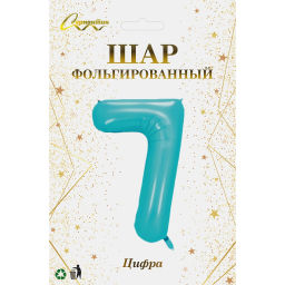 Шар фольгированный 32/81см "Цифра "7" (голубой)