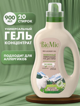 АКЦИЯ! Экологичный гель 900мл BioMio BIO-LAUNDRY Универсал