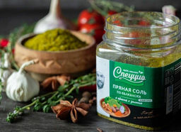 Пряная соль по-балкански - Спеццио фото 5