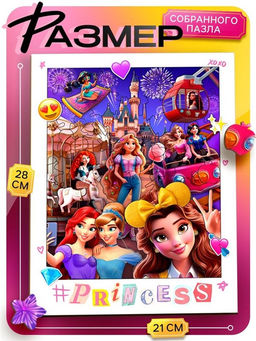 Дисней деревянный пазл «Принцессы», 56 деталей