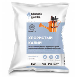 Калий хлористый (калия хлорид) 1кг