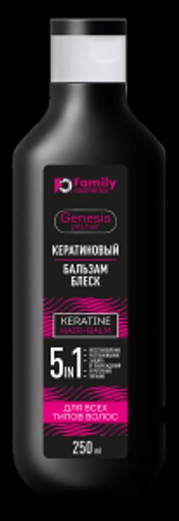 ВИЛСЕН /FGPH-6005/ Geness PRO Hair Кератиновый Бальзам-блеск д/всех типов волос (250мл).25