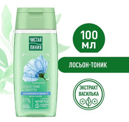 ЧИСТ.ЛИНИЯ очищ.тоник д/всех типов фл.100мл