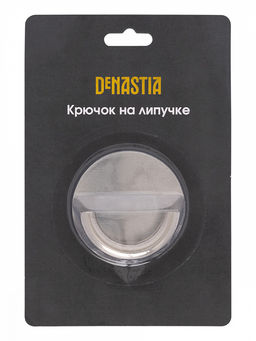 Крючок на липучке круглый, 5,3x2,5 серый нержавеющая сталь - Denastia фото 7