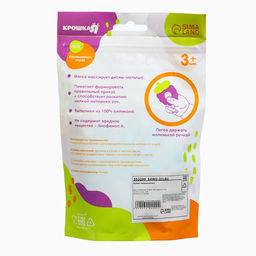 Прорезыватель охлаждающий с водой «Ладошка», голубой, Крошка Я