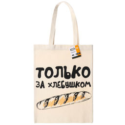 VETTA Сумка-шоппер хозяйственная, светлый, 33x44см 467-203