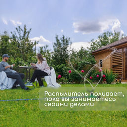 Распылитель круговой, 29 см, под коннектор, пика, пластик, Greengo  фото 10