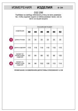 Платье женское красный - Vilatte фото 5