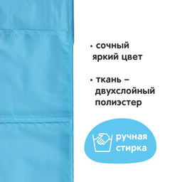 VAL BL2-PV-S4 Кармашек подвесной в детский сад, 4 отделения, 25*75 см, цвет голубой, шт - Valiant фото 7