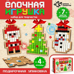 Набор для творчества Ёлочная игрушка. Мозаика, 4 шт.