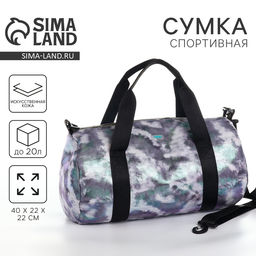 Сумка детская спортивная для девочки с блёстками, серая