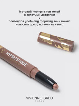 Vivienne Sabo Кремовые тени для век в стике Hypnostique тон 04 сатиновое розовое золото